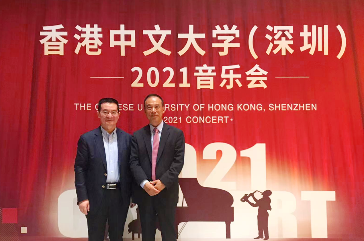 一五零生命祝賀香港中文大學(xué)（深圳）2021音樂會取得圓滿成功